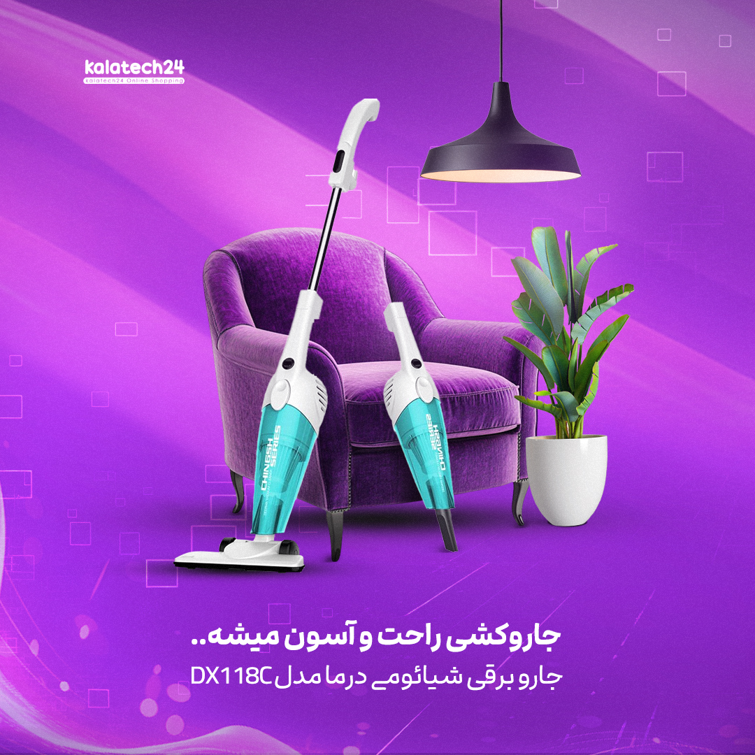 کابل برق 5 متری جاروبرقی شیائومی درما مدل DX118C