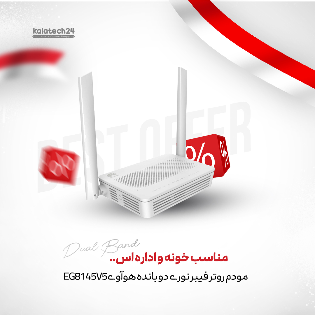 مودم دو بانده هواوی eg8145v5