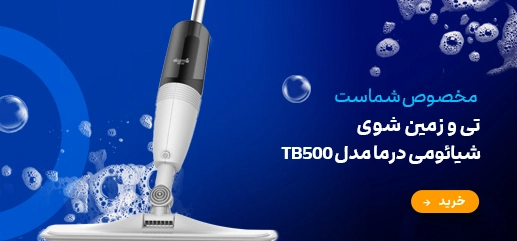 تی شیائومی TB500