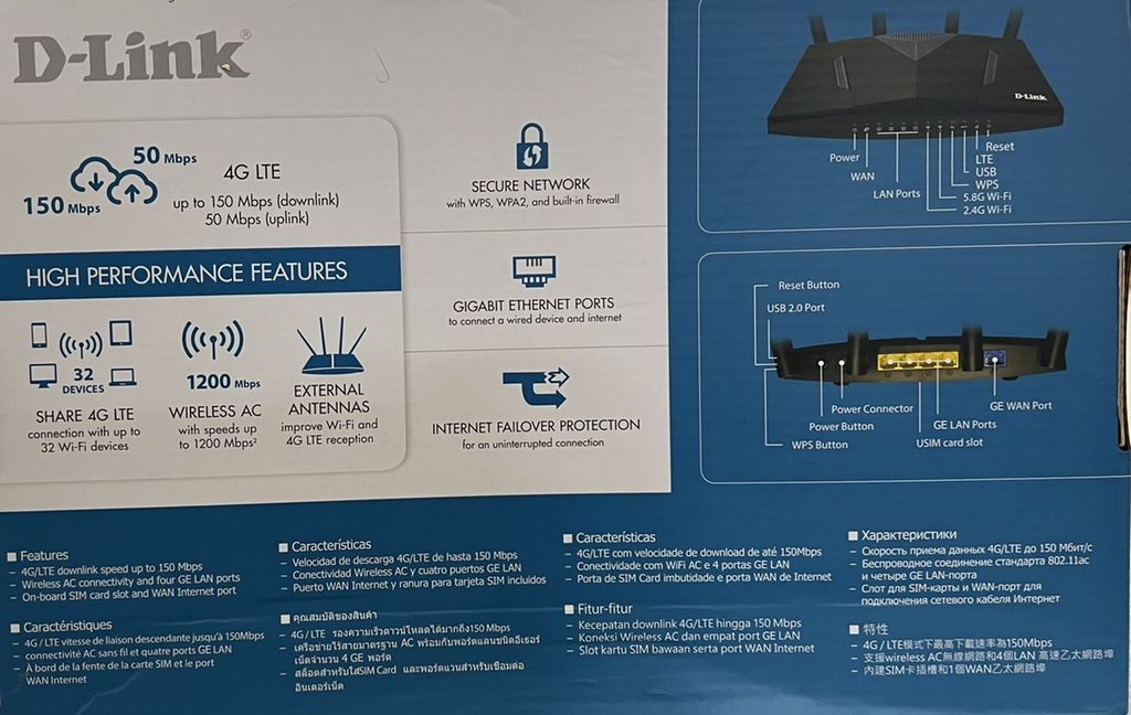 بسته بندی مودم D-LINK DWR-M960