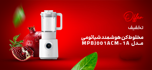 شیکر هوشمند شیائومی MPBJ001ACM-1A دارای نمایشگر دیجیتال LED و دکمه‌های لمسی