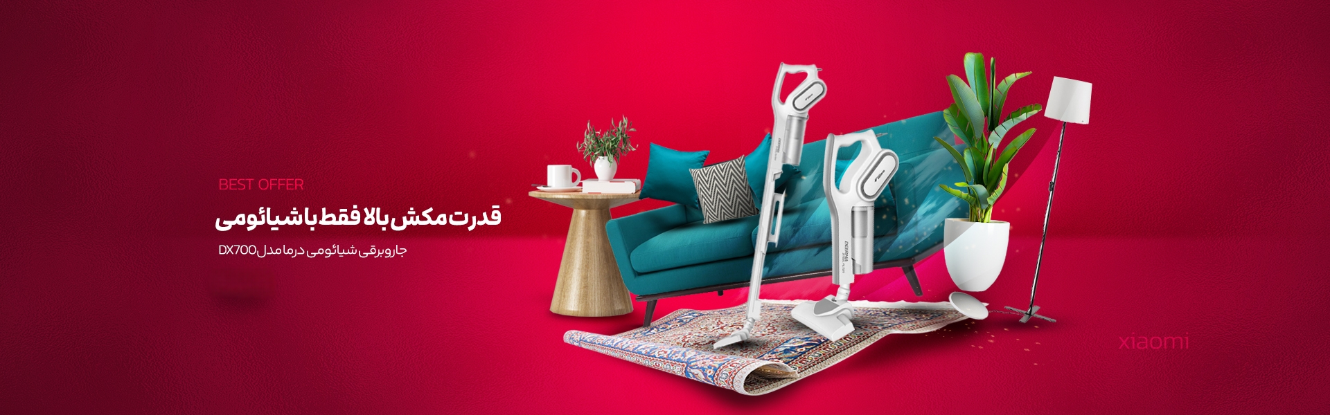 مکش قدرتمند 600 واتی جاروبرقی درما DX700 در حالت ایستاده