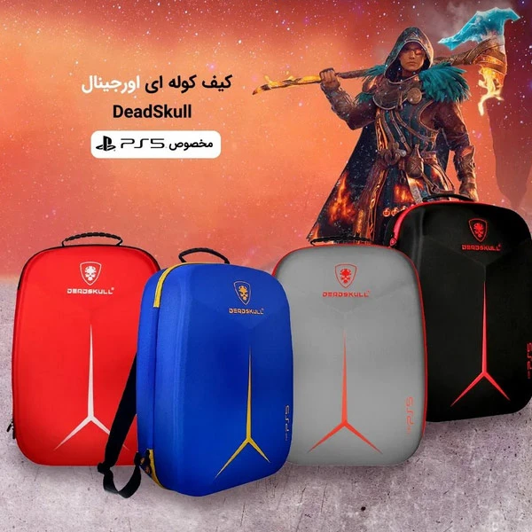 رنگبندی مشکی، خاکستری، آبی و قرمز کیف حمل PS5 مدل Deadskull